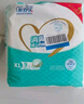 永福康成人護(hù)理墊 XL20片 尺寸80*90cm 嬰兒孕產(chǎn)婦床墊老人一次性隔尿墊 曬單實(shí)拍圖