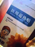 葵花醫(yī)用退熱貼退燒貼嬰幼兒童寶寶凝膠散熱貼物理降溫貼 曬單實拍圖
