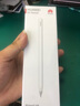 華為（HUAWEI）M-Pencil （第三代）華為手寫(xiě)筆 星閃技術(shù)超低時(shí)延 雪域白 曬單實(shí)拍圖