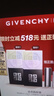 紀梵希（Givenchy）明星四宮格散粉0+1雙支套裝定妝粉蜜粉 生日禮物女生雙十一狂歡購 曬單實拍圖