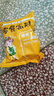 搶【新店特惠-拍一發(fā)8袋】新疆特產(chǎn)紙皮核桃新貨阿克蘇溫核桃-HL 【拍一發(fā)八袋】精選新疆紙皮核桃 曬單實(shí)拍圖