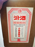 汾酒 小批量釀造 五萬票 清香型白酒 45度450mL*4瓶 整箱 曬單實(shí)拍圖