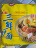華豐 三鮮伊面86g*5 曬單實(shí)拍圖