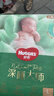 好奇（Huggies）小森林pro深睡大師紙尿褲 超薄嬰兒尿不濕透氣紙尿片夏季 L 36片 紙尿褲【9-14kg】 曬單實(shí)拍圖