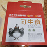 CP 正大 可生食鮮雞蛋30枚 3.36斤 達到可生食標準  禮盒裝 曬單實(shí)拍圖