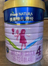 美素佳兒源悅兒童配方奶粉（調制乳粉）4段罐裝800g*3 致力于眼腦發(fā)育 曬單實(shí)拍圖