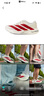 adidas adizero Evo SL競速美學(xué)超輕緩震馬拉松跑鞋阿迪達斯 漢玉白/淺猩紅/黑色   41 曬單實(shí)拍圖