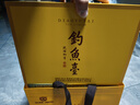 釣魚(yú)臺酒53度醬香型白酒 貴賓酒貴州茅臺鎮 乾隆御筆 節日結婚送禮珍藏 53度 500mL 2瓶 （三代貴賓禮盒裝） 曬單實(shí)拍圖
