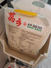 新穗荔鄉絲苗米5KG 南方大米 長(cháng)粒香米10斤 當季新米 真空包裝  曬單實(shí)拍圖
