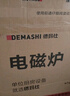 德瑪仕（DEMASHI）凹面電磁爐3500W大功率爆炒炒菜家用電磁灶凹面全銅線(xiàn)圈多檔位調節DMS-QC-3500E2【單機款】 曬單實(shí)拍圖