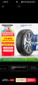 普利司通（Bridgestone）汽車(chē)輪胎 225/45R17 91W ER33 RFT防爆胎 配套凱迪拉克ATS 曬單實(shí)拍圖