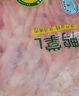 六和鴨掌 2斤 櫻桃谷鴨冷凍帶骨鴨掌麻辣鴨掌醬鹵食材 曬單實拍圖