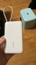 vivo45W自帶線(xiàn)充電寶2萬(wàn)毫安時(shí)【3C認證可上飛機】支持iPhone17快充 適配蘋(píng)果 小米 華為 OPPO iQOO 曬單實(shí)拍圖