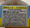 大師小點(diǎn)黃天鵝0添加葡式蛋撻套裝原味蛋撻皮16枚+蛋撻液500g零食下午茶 曬單實(shí)拍圖