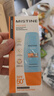 Mistine蜜絲婷防曬霜小黃帽60ml*2防水汗防紫外線高倍spf50+雙11搶先購 曬單實拍圖