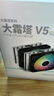 九州風(fēng)神（DEEPCOOL）CPU散熱器大霜塔V5ARGB附帶硅脂風(fēng)冷6熱管散熱器電腦配件包含發(fā)光散熱風(fēng)扇AG620ARGB 曬單實拍圖