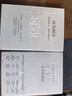 科學(xué) 無(wú)盡的前沿 Pura 80創(chuàng  )始人任正非 西湖大學(xué)校長(cháng)施一公 吳軍 華先勝等 超20位國內外大咖一致推薦 為未來(lái)科技戰略提供借鑒 預測之書(shū) 曬單實(shí)拍圖