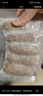 源之香爆汁豬肉腸原味500g+黑椒味500g(20根) 火山石烤腸肉腸熱狗腸香腸 曬單實(shí)拍圖