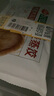 三全輕食蕎麥木耳雞蛋蒸餃300g*2袋 健康餐減脂餃子早餐半成品煎餃 曬單實(shí)拍圖