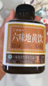 三諾食療六味地黃飲真材實料熬夜加班養(yǎng)生植物飲料以方入湯400ml*12瓶 曬單實拍圖