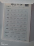 一二三年級上下冊語(yǔ)文同步字帖學(xué)前每日30字人教版小學(xué)生練字帖 一年級 上冊【60頁(yè)】 曬單實(shí)拍圖