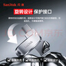 閃迪（SanDisk）128GB Type-C USB3.2 手機(jī)U盤(pán)DDC4 讀速高達(dá)400MB/s 自動(dòng)備份 手機(jī)電腦兩用 金屬雙接口大容量?jī)?yōu)盤(pán) 曬單實(shí)拍圖