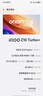 vivoiQOO Z10Turbo+ 天璣9400+和8000mAh超薄電池  自研電競芯片Q2 144Hz護眼屏 新品5G學生游戲手機 極地灰 12GB+256GB 國補專享版 曬單實拍圖