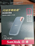 閃迪（SanDisk）1TB Type-c USB3.2 NVMe移動(dòng)固態(tài)硬盤(pán)（PSSD）E61卓越版 1050MB/s三防保護 手機筆記本電腦外接SSD 曬單實(shí)拍圖