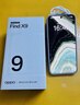 OPPO Find X9 12GB+256GB 絨光鈦 4K超清實(shí)況照片 7025mAh天璣9500 5G旗艦手機【孫穎莎同款】 曬單實(shí)拍圖