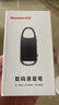 紐曼【律師力薦】32G高清錄音筆H8精英版專業(yè)隨身錄音神器鑰匙扣形降噪設(shè)備便攜可連手機(jī)小型會(huì)議記錄 曬單實(shí)拍圖