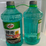 龜牌（Turtle Wax）硬殼玻璃水防凍-40°汽車(chē)冬季去油膜雨刮水強力去污2L*2瓶 曬單實(shí)拍圖