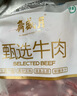 月盛齋 【PLUS補(bǔ)貼爆款】原切牛肋排4斤 進(jìn)口生鮮牛肉  源頭直發(fā)包郵 曬單實(shí)拍圖