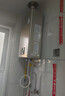 林內(nèi)（Rinnai）【小蠻腰Pro】13升燃?xì)鉄崴魈烊粴狻緡已a貼15%】恒溫低水壓啟動 ECO節(jié)能13GD32（JSQ26-GD32） 曬單實拍圖