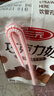 三元巧克力奶整箱250ml*24盒 生牛乳含量80% 曬單實拍圖