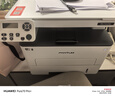 奔圖（PANTUM）M6766DW激光打印機家用辦公 自動雙面打印 復(fù)印掃描一體機 手機無線作業(yè)打印機 曬單實拍圖