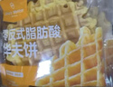 1號(hào)會(huì)員店 零反式脂肪酸華夫餅 750g 糕點(diǎn)禮盒零食下午茶 曬單實(shí)拍圖