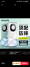 KOOLIFE 適用 華為Mate60手機殼全包超薄防摔軟殼huawei保護套德國進(jìn)口拜耳材質(zhì)透明硅膠殼 曬單實(shí)拍圖
