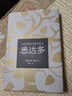 【當當 正版包郵】悉達多 赫爾曼·黑塞作品 諾獎得主 姜乙翻譯 德文無(wú)刪節直譯 雷軍盛贊 某瓣上萬(wàn)讀者熱議9.3高分好評 外國小說(shuō) 曬單實(shí)拍圖