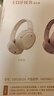 漫步者（EDIFIER）W820NB三金標(biāo)版 頭戴式主動(dòng)降噪藍(lán)牙耳機(jī) 無(wú)線83小時(shí)續(xù)航游戲通話音樂(lè)運(yùn)動(dòng)學(xué)生網(wǎng)課耳麥 生日禮物 沙丘白1 曬單實(shí)拍圖
