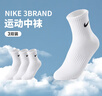 NIKE3BRAND 耐克男女中長襪3雙裝2025夏季新款青少年運(yùn)動襪子 曬單實(shí)拍圖