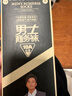 一只魚(yú)襪子男士商務(wù)襪7a級抗菌防臭秋冬季中筒長(cháng)襪休閑棉襪透氣 曬單實(shí)拍圖