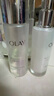 玉蘭油（OLAY）超抗美白水乳液美白提亮去黃補水保濕護膚品套裝禮盒教師節禮物 曬單實(shí)拍圖