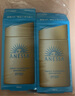 安熱沙（Anessa）王嘉爾同款資生堂小金瓶60ml*2安耐曬防曬乳女男軍訓(xùn)專用防曬霜 曬單實拍圖