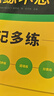 華研外語(yǔ) 備考2026專(zhuān)四閱讀180篇 上海外國語(yǔ)大學(xué)英語(yǔ)專(zhuān)業(yè)四級TEM4專(zhuān)4專(zhuān)四真題聽(tīng)力詞匯完型語(yǔ)法作文寫(xiě)作系列 曬單實(shí)拍圖