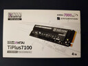 致態(tài)（ZhiTai）長(cháng)江存儲 4TB SSD固態(tài)硬盤(pán) NVMe M.2接口 TiPlus7100系列 曬單實(shí)拍圖