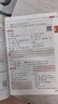 小學(xué)教材全解 四年級語(yǔ)文上 2025秋 薛金星 同步課本 教材解讀 掃碼課堂 曬單實(shí)拍圖