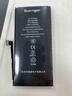 極客修蘋(píng)果13電池上門(mén)更換服務(wù)iPhone手機維修安裝換新升級大容量 iPhone  13 換大容量電池【專(zhuān)業(yè)師傅更換更靠譜】 曬單實(shí)拍圖