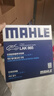 馬勒（MAHLE）濾芯套裝空調濾+空濾+機濾(奧德賽2.4L(15后)艾力紳2.4L(16-18年) 曬單實(shí)拍圖