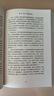 今日簡(jiǎn)史 人類(lèi)命運大議題 尤瓦爾赫拉利 人類(lèi)簡(jiǎn)史未來(lái)簡(jiǎn)史歷史社會(huì )科學(xué) 曬單實(shí)拍圖
