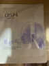 歐詩(shī)漫（OSM）珍珠曬后面膜美白補水淡斑提亮膚色煙酰胺保濕護膚品生日禮物女 曬單實(shí)拍圖